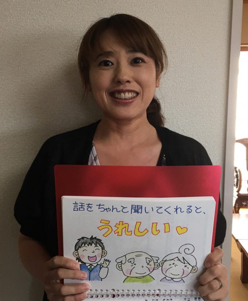 渡邊　由加里