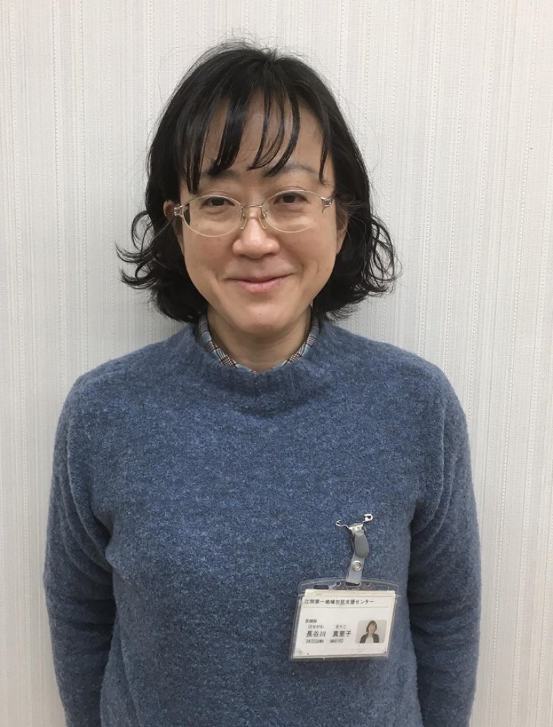 長谷川　真理子