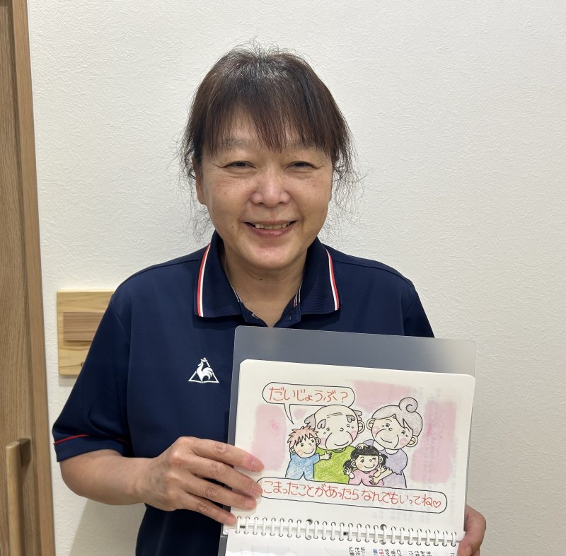 福の種グループ　中屋 久美子