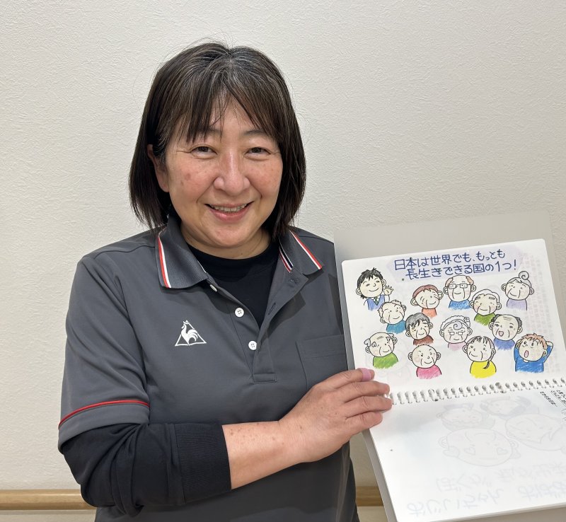 福の種グループ　星本 直子