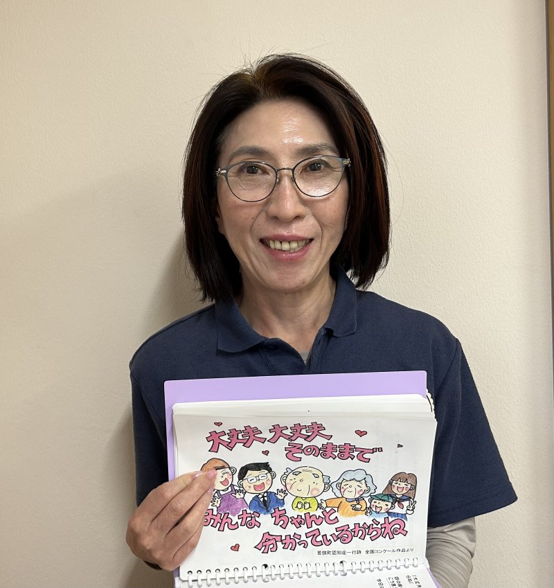 梅田美香