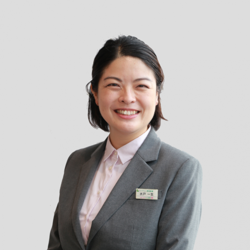 ロイヤル介護　西嶋 麻実